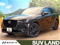 2022 Mazda Mazda Others