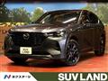 2023 Mazda Mazda Others