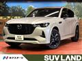 2023 Mazda Mazda Others