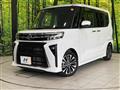 2023 Daihatsu Tanto