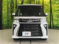 2023 Daihatsu Tanto