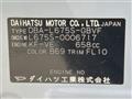 2009 Daihatsu MIRA COCOA