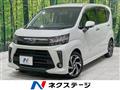 2017 Subaru Stella