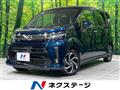 2019 Daihatsu Move
