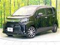 2019 Daihatsu Move
