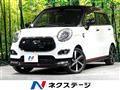 2015 Daihatsu Cast