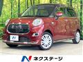 2017 Daihatsu Cast