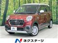 2017 Daihatsu Cast