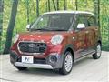 2017 Daihatsu Cast