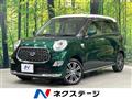 2020 Daihatsu Cast