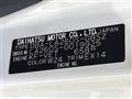 2017 Daihatsu Cast