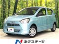 2024 Daihatsu Mira Es