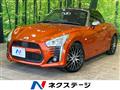 2014 Daihatsu Copen