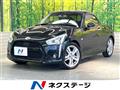 2016 Daihatsu Copen