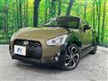 2022 Daihatsu Copen
