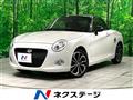 2023 Daihatsu Copen