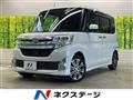 2014 Daihatsu Tanto