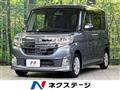 2014 Daihatsu Tanto