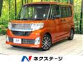 2015 Daihatsu Tanto