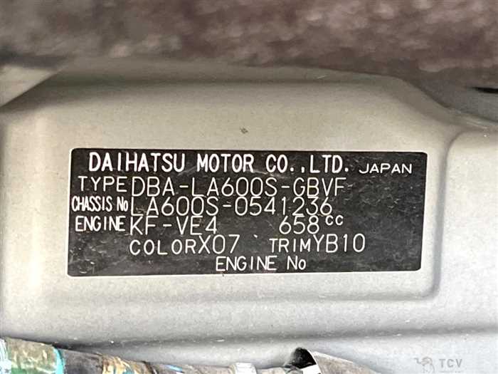 2017 Daihatsu Tanto