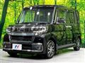 2019 Daihatsu Tanto