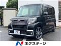 2015 Daihatsu Tanto