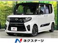 2021 Daihatsu Tanto