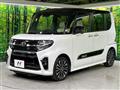 2021 Daihatsu Tanto