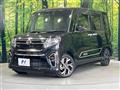 2022 Daihatsu Tanto