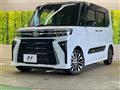 2023 Daihatsu Tanto