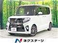 2020 Daihatsu Tanto