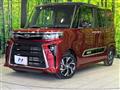 2023 Subaru Chiffon