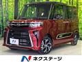 2023 Subaru Chiffon