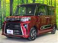 2023 Subaru Chiffon