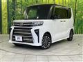 2024 Daihatsu Tanto
