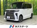 2024 Daihatsu Tanto
