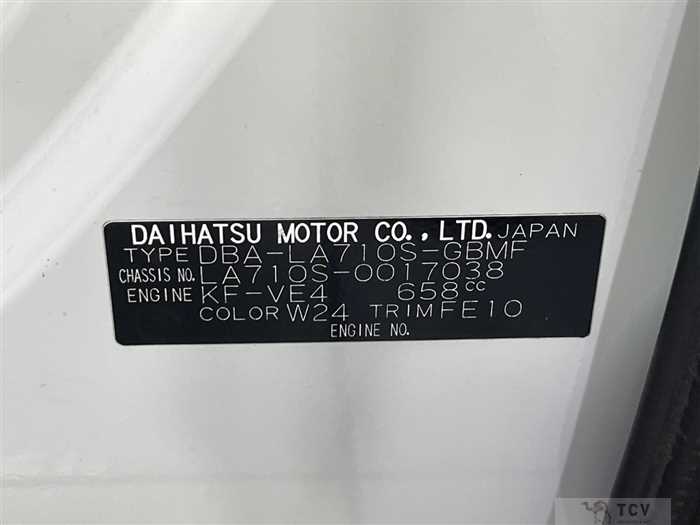 2016 Daihatsu WAKE