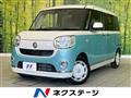 2020 Daihatsu Move Canbus