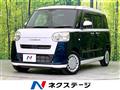 2023 Daihatsu Move Canbus