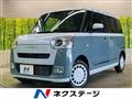 2025 Daihatsu Move Canbus