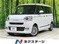 2023 Daihatsu Move Canbus