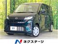 2025 Daihatsu Move