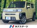 2020 Daihatsu Taft