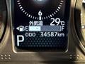 2023 Daihatsu Taft