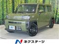 2023 Daihatsu Taft