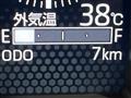 2025 Daihatsu Taft