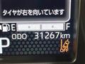 2023 Daihatsu Taft