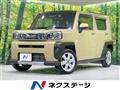 2023 Daihatsu Taft