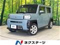2023 Daihatsu Taft