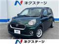 2016 Toyota Passo